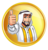 Sheikh Coin